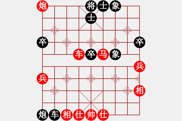 象棋棋譜圖片：E42凄絕的美勝陳海君 - 步數(shù)：80 