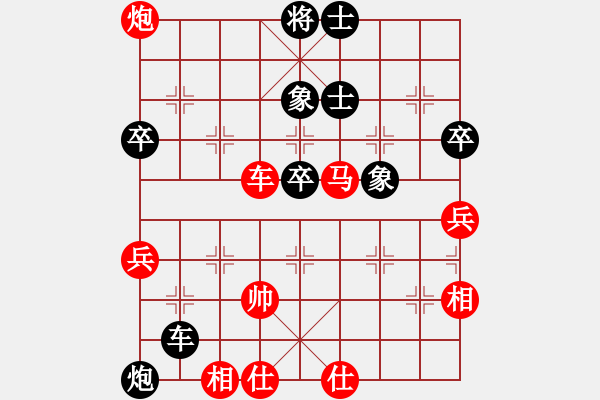 象棋棋譜圖片：E42凄絕的美勝陳海君 - 步數(shù)：90 