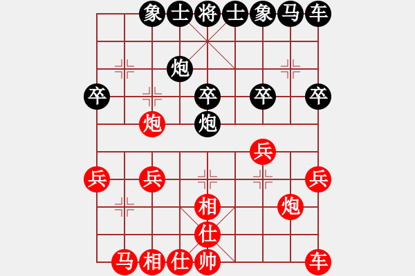 象棋棋譜圖片：劉宗澤 先和 張學(xué)潮 - 步數(shù)：20 