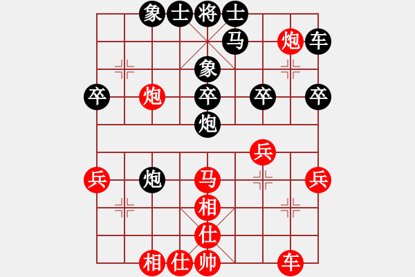 象棋棋譜圖片：劉宗澤 先和 張學(xué)潮 - 步數(shù)：30 