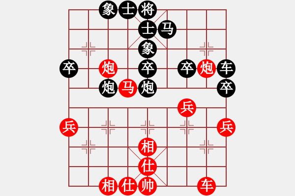 象棋棋譜圖片：劉宗澤 先和 張學(xué)潮 - 步數(shù)：40 