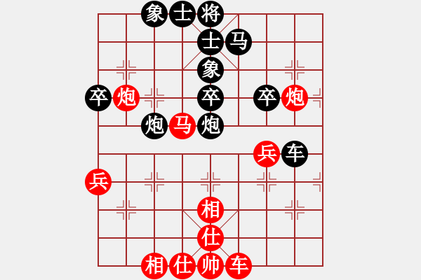 象棋棋譜圖片：劉宗澤 先和 張學(xué)潮 - 步數(shù)：50 