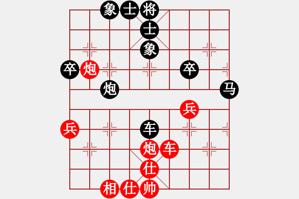 象棋棋譜圖片：劉宗澤 先和 張學(xué)潮 - 步數(shù)：60 