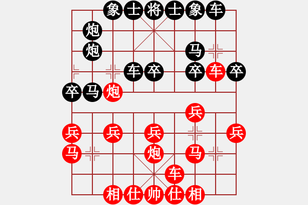 象棋棋譜圖片：8.第十輪 第8臺(tái) 南平棋協(xié)蔡寶旺先負(fù)浙江趙旸鶴 - 步數(shù)：20 