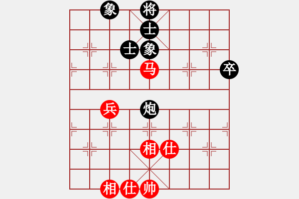 象棋棋譜圖片：武當(dāng)大刀(9級)-和-英德棋迷(4級) - 步數(shù)：100 