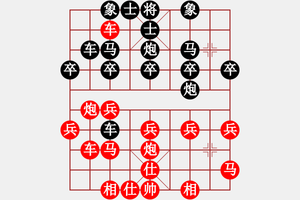 象棋棋譜圖片：武當(dāng)大刀(9級)-和-英德棋迷(4級) - 步數(shù)：30 