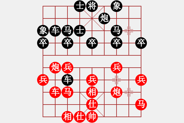 象棋棋譜圖片：武當(dāng)大刀(9級)-和-英德棋迷(4級) - 步數(shù)：40 