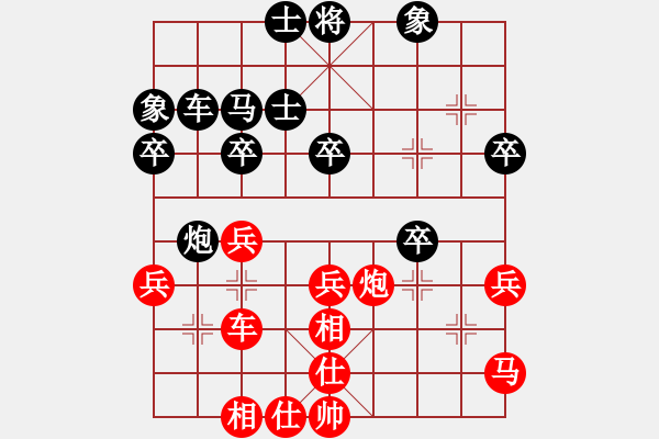 象棋棋譜圖片：武當(dāng)大刀(9級)-和-英德棋迷(4級) - 步數(shù)：50 