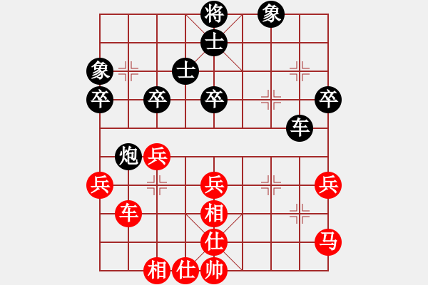 象棋棋譜圖片：武當(dāng)大刀(9級)-和-英德棋迷(4級) - 步數(shù)：60 