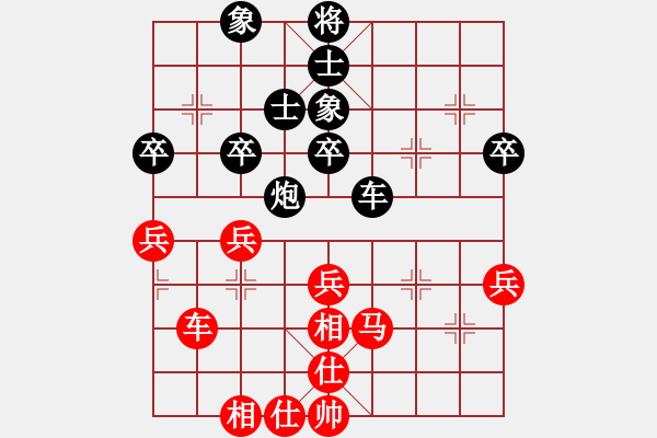 象棋棋譜圖片：武當(dāng)大刀(9級)-和-英德棋迷(4級) - 步數(shù)：70 