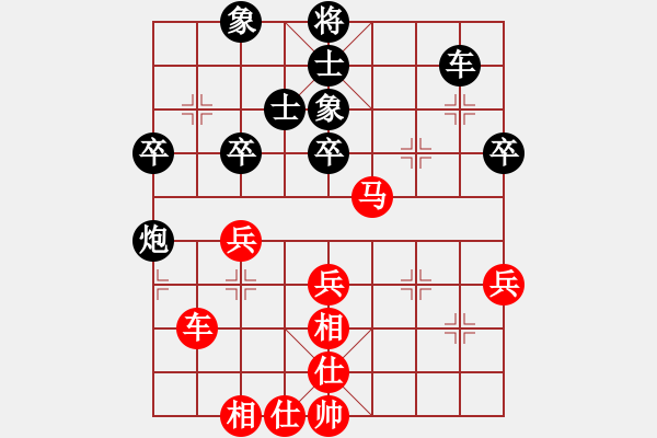 象棋棋譜圖片：武當(dāng)大刀(9級)-和-英德棋迷(4級) - 步數(shù)：80 