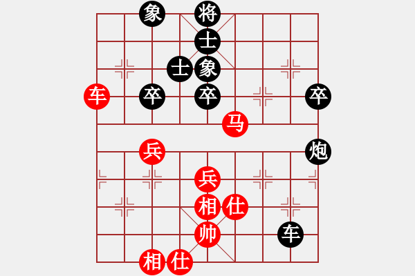 象棋棋譜圖片：武當(dāng)大刀(9級)-和-英德棋迷(4級) - 步數(shù)：90 