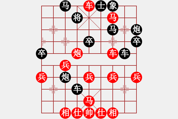 象棋棋譜圖片：王明堂  先對  黃能雄 - 步數(shù)：40 