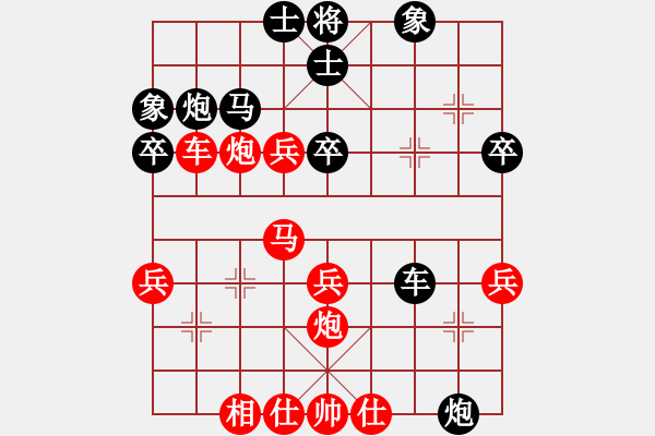 象棋棋譜圖片：岳陽龍(6段)-勝-棋無國界(5段) - 步數(shù)：40 