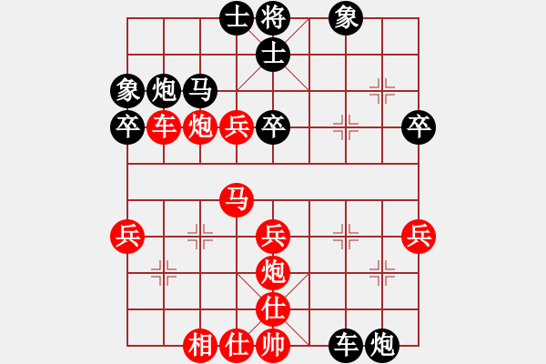 象棋棋譜圖片：岳陽龍(6段)-勝-棋無國界(5段) - 步數(shù)：50 