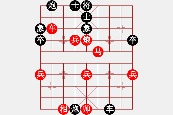 象棋棋譜圖片：岳陽龍(6段)-勝-棋無國界(5段) - 步數(shù)：60 