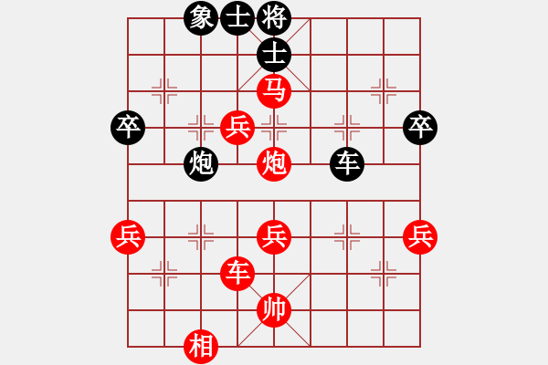 象棋棋譜圖片：岳陽龍(6段)-勝-棋無國界(5段) - 步數(shù)：70 