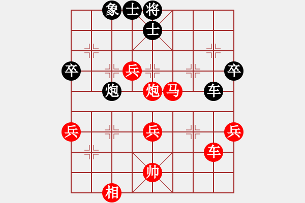 象棋棋譜圖片：岳陽龍(6段)-勝-棋無國界(5段) - 步數(shù)：73 