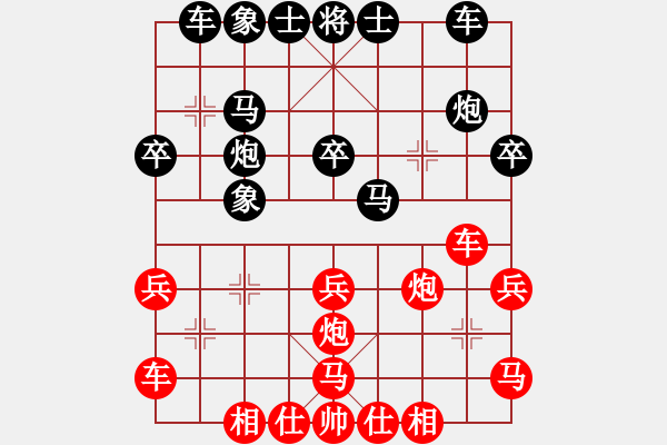 象棋棋譜圖片：清風(fēng)一屢(7級(jí))-負(fù)-燕趙勇士(月將) - 步數(shù)：30 