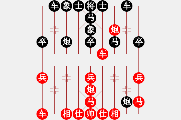 象棋棋譜圖片：清風(fēng)一屢(7級(jí))-負(fù)-燕趙勇士(月將) - 步數(shù)：40 