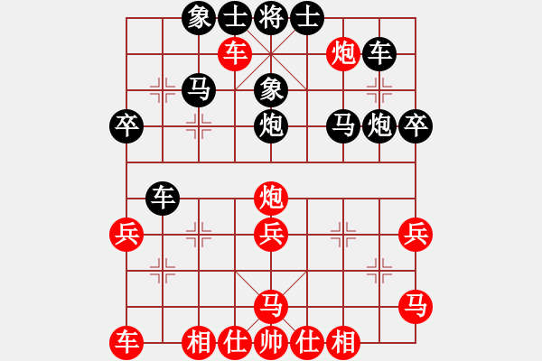 象棋棋譜圖片：清風(fēng)一屢(7級(jí))-負(fù)-燕趙勇士(月將) - 步數(shù)：50 