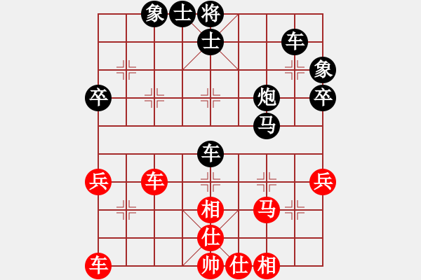 象棋棋譜圖片：清風(fēng)一屢(7級(jí))-負(fù)-燕趙勇士(月將) - 步數(shù)：70 