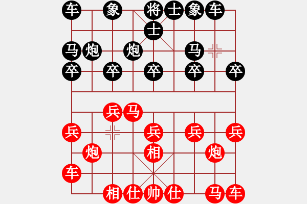 象棋棋譜圖片：湯卓光 先和 徐超 - 步數(shù)：10 