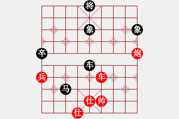 象棋棋譜圖片：湯卓光 先和 徐超 - 步數(shù)：110 