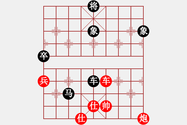 象棋棋譜圖片：湯卓光 先和 徐超 - 步數(shù)：112 