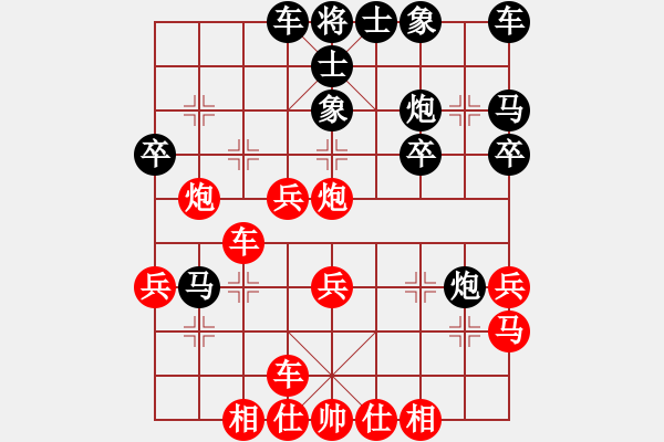 象棋棋譜圖片：破蒼(月將)-勝-唯我橫刀(天帝) - 步數(shù)：30 