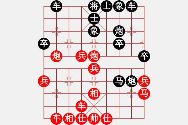 象棋棋譜圖片：破蒼(月將)-勝-唯我橫刀(天帝) - 步數(shù)：40 