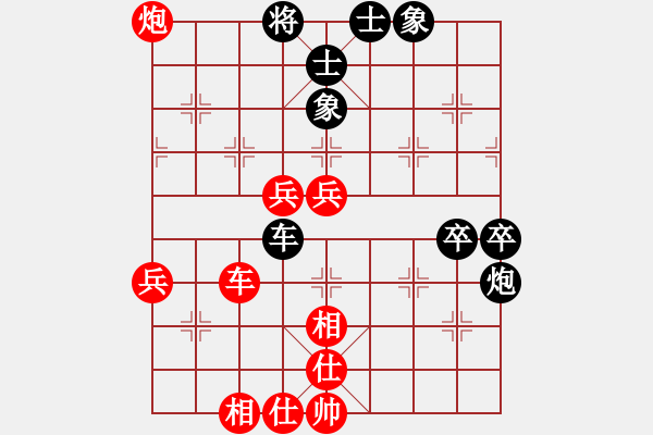 象棋棋譜圖片：破蒼(月將)-勝-唯我橫刀(天帝) - 步數(shù)：70 