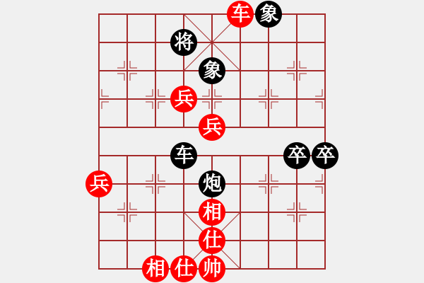 象棋棋譜圖片：破蒼(月將)-勝-唯我橫刀(天帝) - 步數(shù)：80 