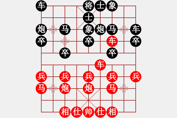 象棋棋譜圖片：林愛君(1段)-勝-劉萍(3段) - 步數(shù)：20 