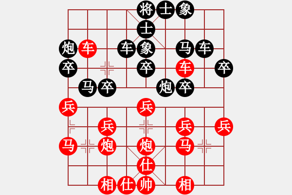 象棋棋譜圖片：林愛君(1段)-勝-劉萍(3段) - 步數(shù)：30 