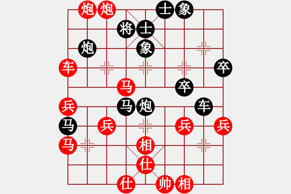 象棋棋譜圖片：林愛君(1段)-勝-劉萍(3段) - 步數(shù)：60 