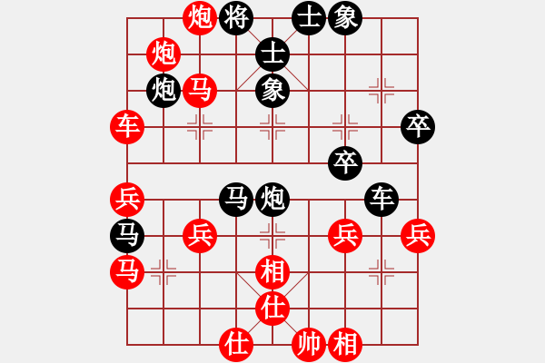 象棋棋譜圖片：林愛君(1段)-勝-劉萍(3段) - 步數(shù)：63 