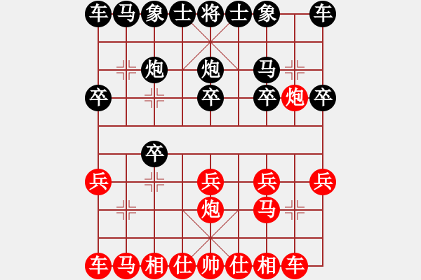 象棋棋譜圖片：坐雅座(1段)-負(fù)-xqahzcls(7級(jí)) - 步數(shù)：10 