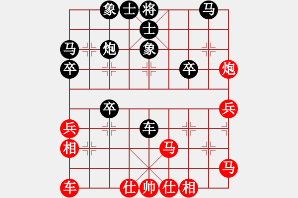 象棋棋譜圖片：坐雅座(1段)-負(fù)-xqahzcls(7級(jí)) - 步數(shù)：30 