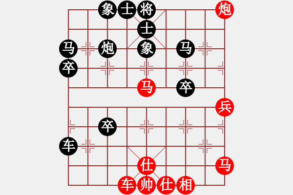 象棋棋譜圖片：坐雅座(1段)-負(fù)-xqahzcls(7級(jí)) - 步數(shù)：40 