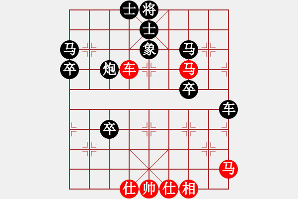 象棋棋譜圖片：坐雅座(1段)-負(fù)-xqahzcls(7級(jí)) - 步數(shù)：50 