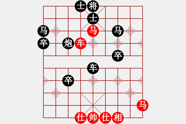 象棋棋譜圖片：坐雅座(1段)-負(fù)-xqahzcls(7級(jí)) - 步數(shù)：52 