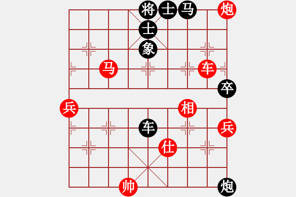 象棋棋譜圖片：zhiyongms(7段)-勝-煙香草(6段) - 步數(shù)：100 