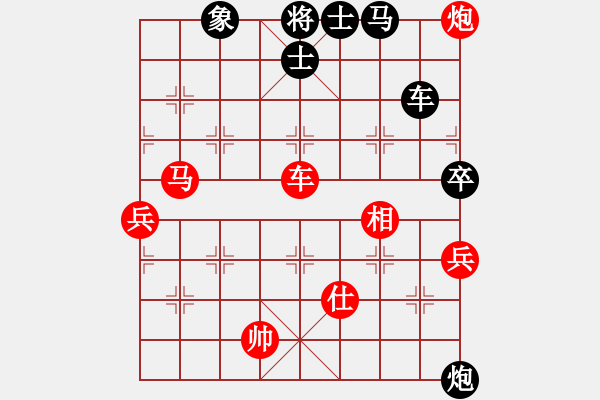 象棋棋譜圖片：zhiyongms(7段)-勝-煙香草(6段) - 步數(shù)：110 