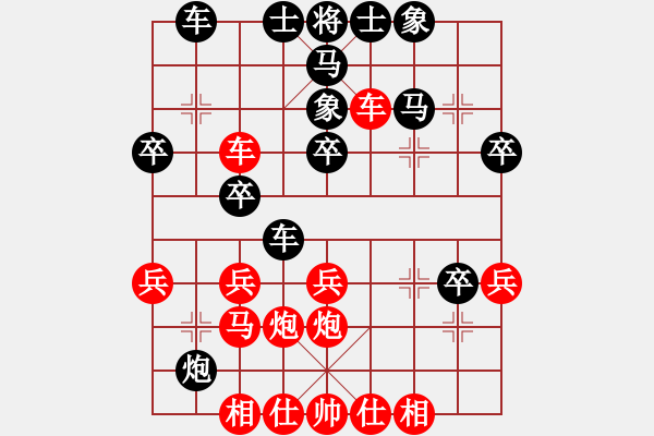 象棋棋譜圖片：zhiyongms(7段)-勝-煙香草(6段) - 步數(shù)：30 