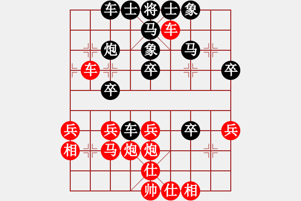 象棋棋譜圖片：zhiyongms(7段)-勝-煙香草(6段) - 步數(shù)：40 