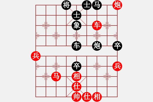 象棋棋譜圖片：zhiyongms(7段)-勝-煙香草(6段) - 步數(shù)：80 