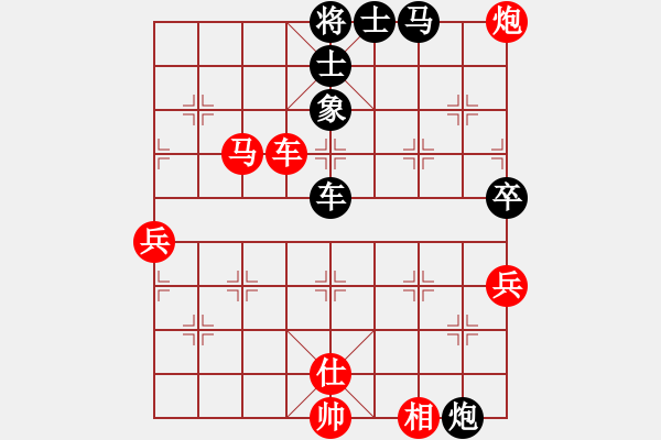 象棋棋譜圖片：zhiyongms(7段)-勝-煙香草(6段) - 步數(shù)：90 