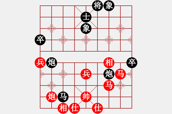 象棋棋譜圖片：緣＊二龍戲珠 負 新手學校比賽二號 - 步數(shù)：100 