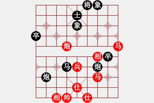 象棋棋譜圖片：緣＊二龍戲珠 負 新手學校比賽二號 - 步數(shù)：120 